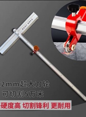 瓷砖切割机推刀手动推拉划刀手推高精度切磁砖贴地砖专用工具神器
