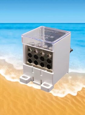 塑壳空开1进多出接线端子排分线器盒100A型250 400柱2路6孔4 9 12