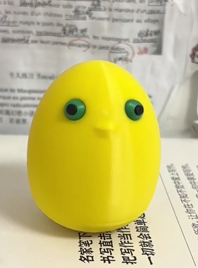 鸡头奶蛋3D打印趣味玩具