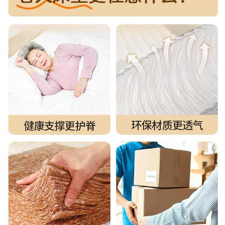 老人护脊床垫硬床板护腰护脊家用卧室3e环保椰棕无甲醛薄天然乳胶,淘宝优惠券,粉丝福利购,淘宝优惠卷
