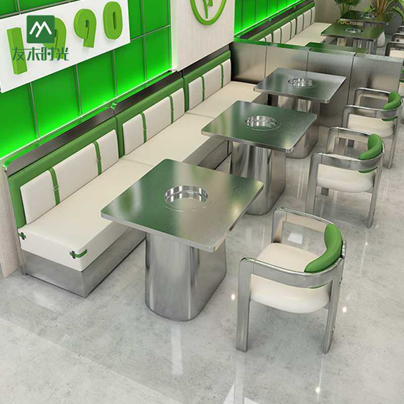 不锈钢火锅店桌椅主题餐厅餐饮店卡座串串香烤肉店靠墙卡座沙发,淘宝优惠券,粉丝福利购,淘宝优惠卷