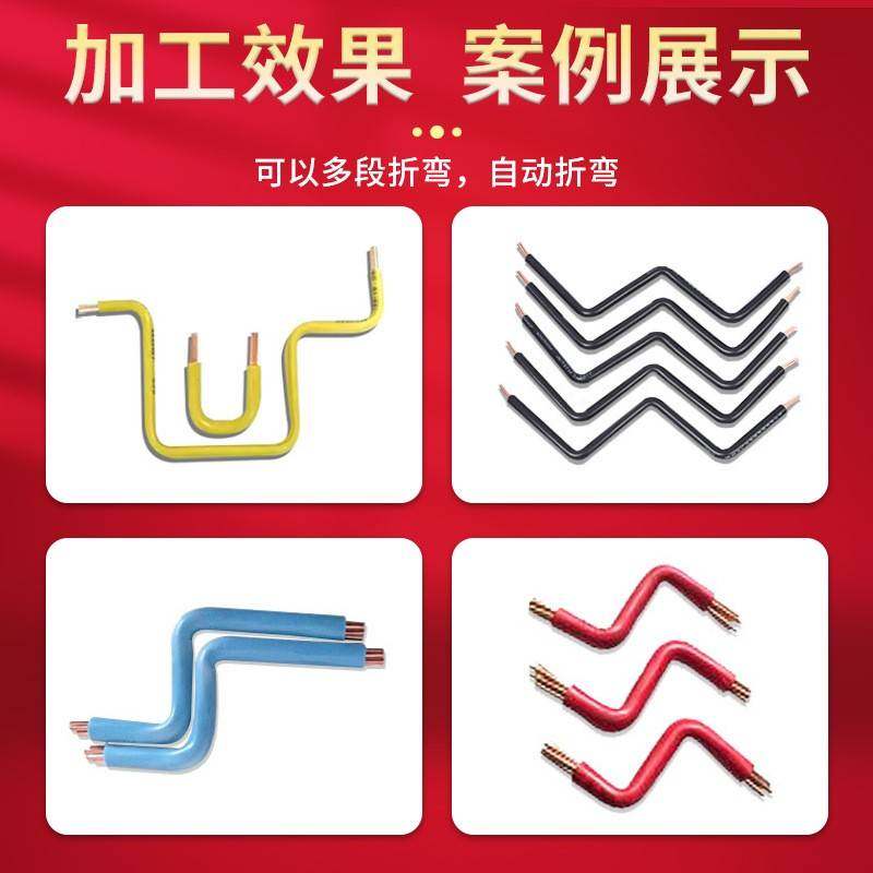 全自动电脑剥线折弯机6-35平方BV线折弯机配电柜线铜丝铁丝打弯机,淘宝优惠券,粉丝福利购,淘宝优惠卷