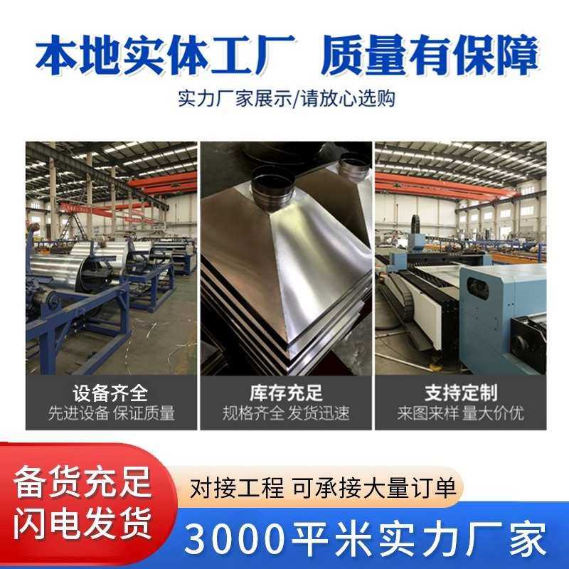 镀锌集气罩除尘收集罩304不锈钢排烟粉尘烟气喇叭口方形拢烟罩子,淘宝优惠券,粉丝福利购,淘宝优惠卷