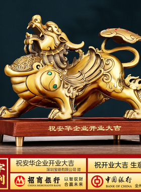 铜貔貅摆件一招对财黄铜礼貅皮丘客厅酒柜办公室装饰乔迁开业貔物