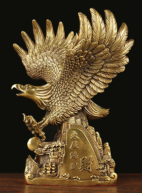 黄铜老鹰摆件 铜大展宏图老鹰摆件客厅办公室 铜雄鹰展翅工艺品