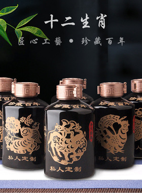 景德镇陶瓷酒瓶酒坛1斤装雕刻十二生肖装饰密封家用酒具