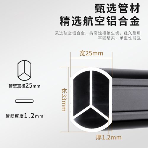 晾衣杆阳台侧装晾衣架阳光房挂衣杆固定式单杆折叠室内晾衣捍家用 - 图2