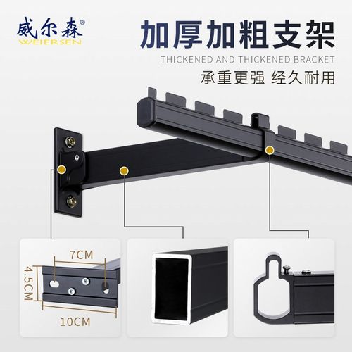 晾衣杆阳台侧装晾衣架阳光房挂衣杆固定式单杆折叠室内晾衣捍家用 - 图1