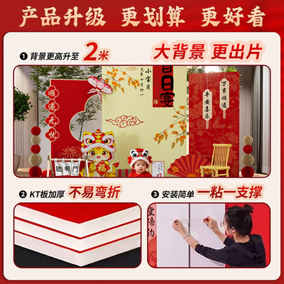 宝宝满月仪式感百天男女百日宴