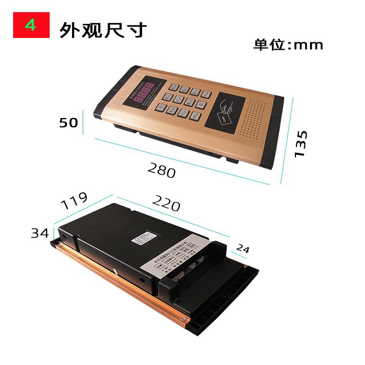 图4