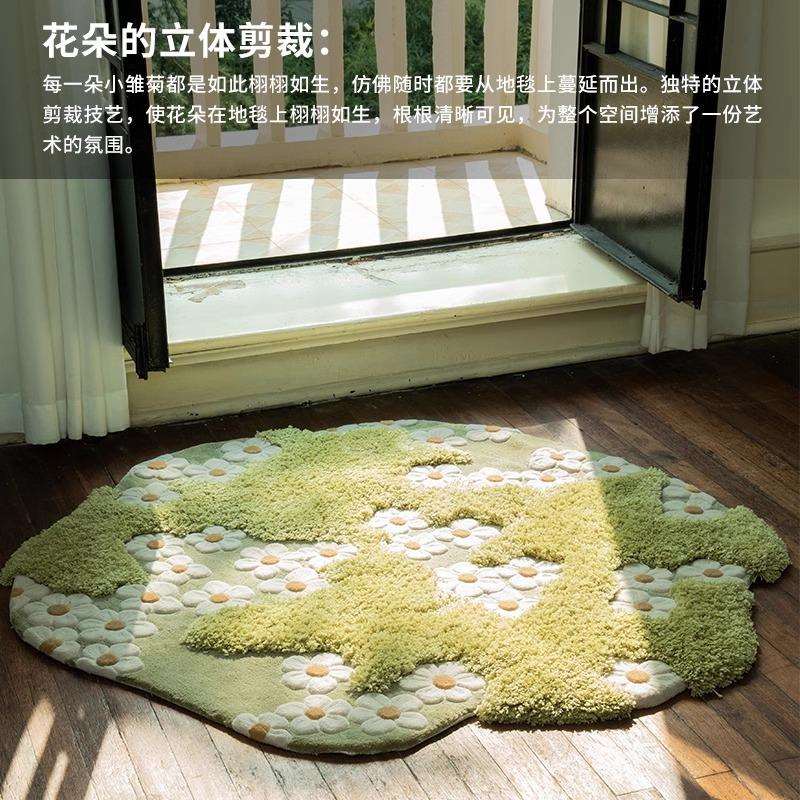 Daisies all over the floor pure handmade art style living room bedroom personalized pastoral style carpet high-end light luxury balcony bay window mat