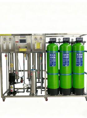 0.25吨0.5吨反渗透净化水设备养殖净水酒店全屋净化去离子水纯水