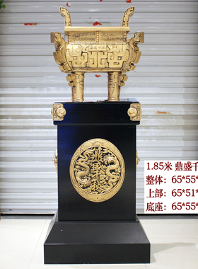 大号鼎摆件落地鼎盛千秋龙鼎公司酒店大厅工艺品送礼乔迁开业礼品