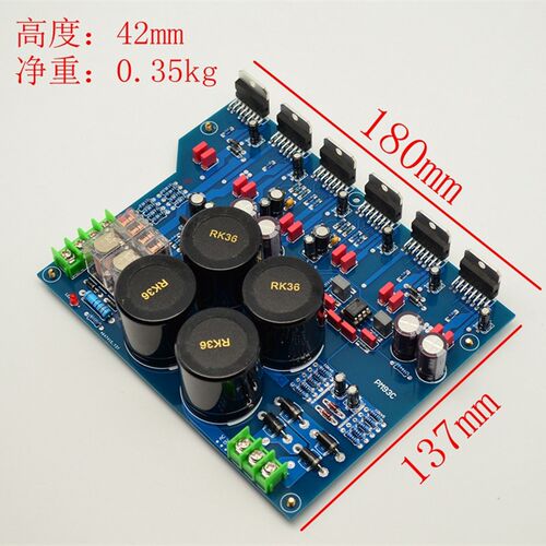 TDA7293三并联HiFi发烧级功放板 纯后级大功率 胆味超1969 - 图0