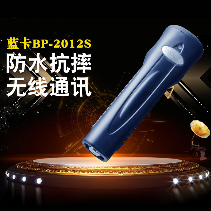 南卡4G巡更机智能巡更棒GPRS实时在线巡更仪X3X4X5X6G巡检机蓝卡,淘宝优惠券,粉丝福利购,淘宝优惠卷