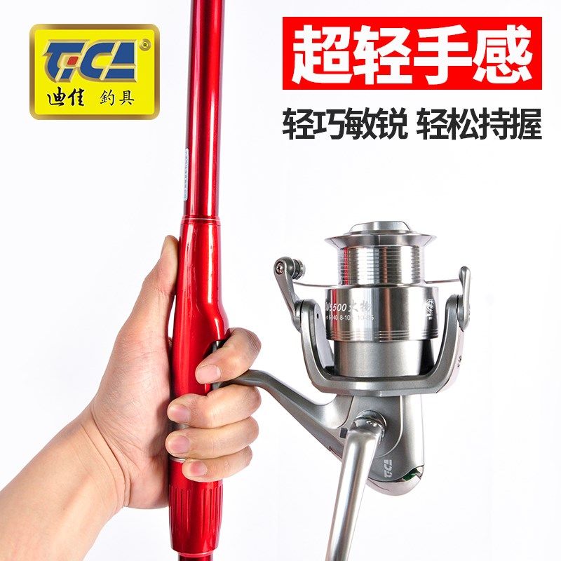 迪佳躍投跃投碳素超硬海竿海杆套装抛竿30号 40号4.5米远投竿甩竿,淘宝优惠券,粉丝福利购,淘宝优惠卷