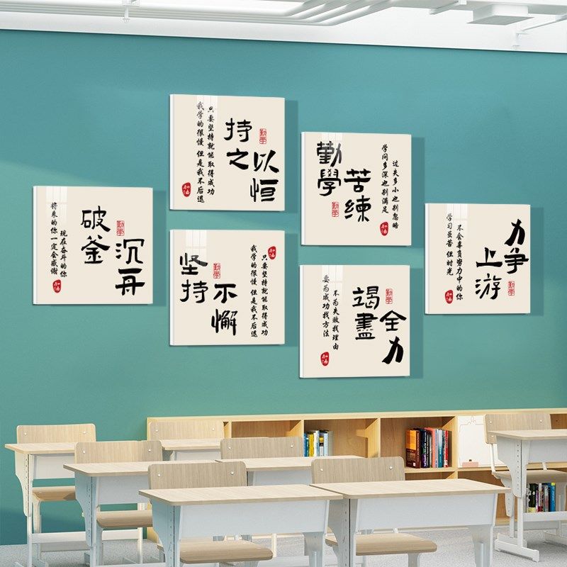 毛笔硬笔书法教室装饰文化墙贴小学中考班级楼梯墙面布置贴纸挂画,淘宝优惠券,粉丝福利购,淘宝优惠卷