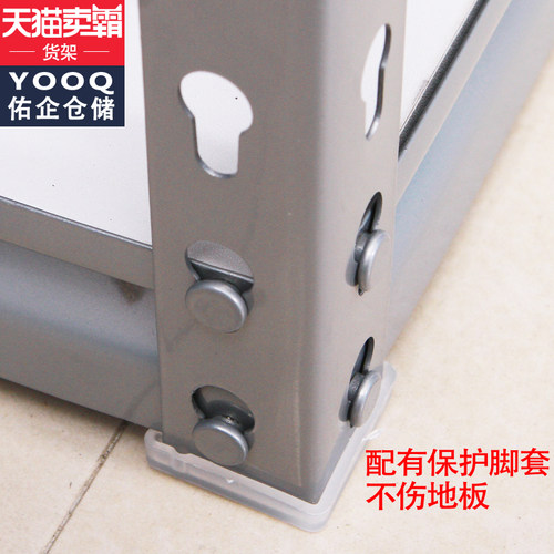 家用货架展示架自由组合角钢超市仓储置物架货物架多层储物架铁架 - 图3