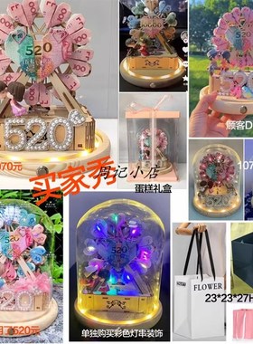 适用卓茁熊音乐摩天轮专用家居摆件积木防尘玻璃罩520母亲节包邮