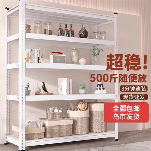 货架置物架多层货物架家用储藏室仓库阳台角钢超市收纳铁架子仓储 - 图0
