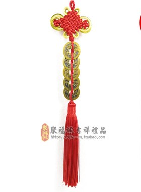 铜五帝钱压门槛镇宅专用过门石下压的铜钱葫芦古币挂件招财摆件