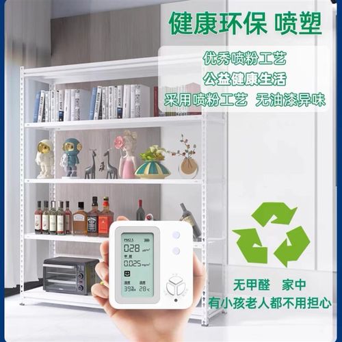 货架置物架多层货物架家用储藏室仓库阳台角钢超市收纳铁架子仓储 - 图1