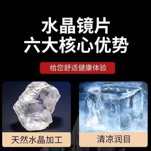 【抢!撤柜货】正品高清水晶抗疲劳老花镜男女蓝光护眼防辐射S - 图2