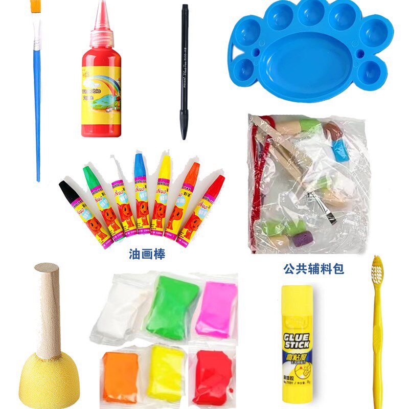 幼儿园美术材料包全套课程3到6岁手工diy儿童创意美术绘画套装,淘宝优惠券,粉丝福利购,淘宝优惠卷