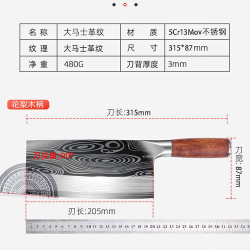 德国厨房菜刀家用斩切两用刀不锈钢切片刀斩骨刀超快锋利正品刀具 - 图3
