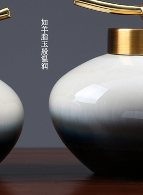 新中式陶瓷储物罐摆件样板房家居客厅电视柜书房茶几茶室软装饰品