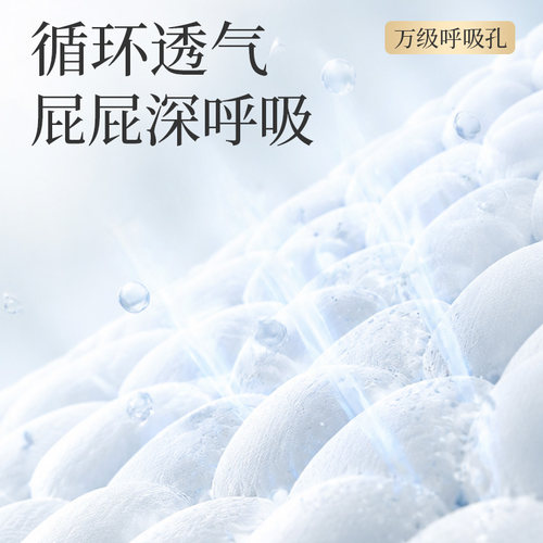 U祺安乳木护臀无感腰围宝宝超薄小花裤婴儿纸尿裤拉拉裤 - 图3