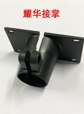 佰伦斯衡之宝仪表台秤接掌友声显示仪表接头耀华秤钰恒杰特沃配件