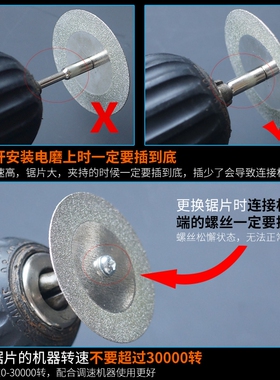 金刚石锯片电动电磨金刚砂切割片玉石木工石材塑料美缝切割小锯片