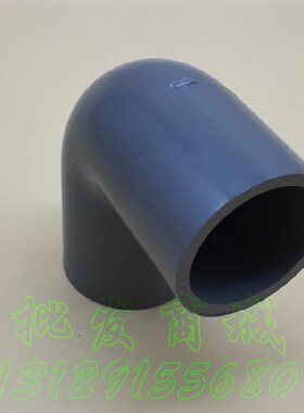 奔达UPVC塑料给水管 PVC灰色弯头 90度弯头 2寸 DN50内径60mm