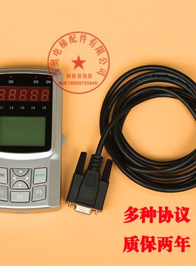 新时达万能新款服务器08GQ09 电梯二代手持调试操作器通用变频器