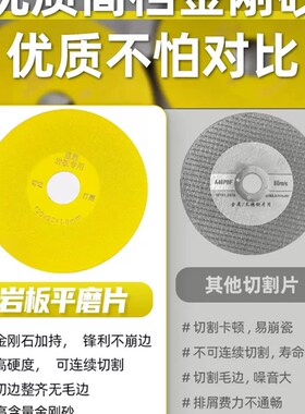 岩板平磨切割片瓷砖玻璃大理石材专用修边打磨钎焊金刚砂磨片