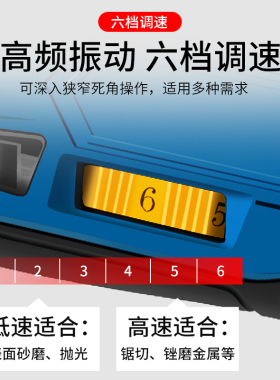 充电式电铲万用宝多功能修整机电动锂电装修木工工具大全开孔修边