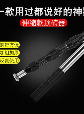 瓷砖顶高杆不锈钢顶高神器升降伸缩杆泥工瓦工贴瓷砖辅助工具