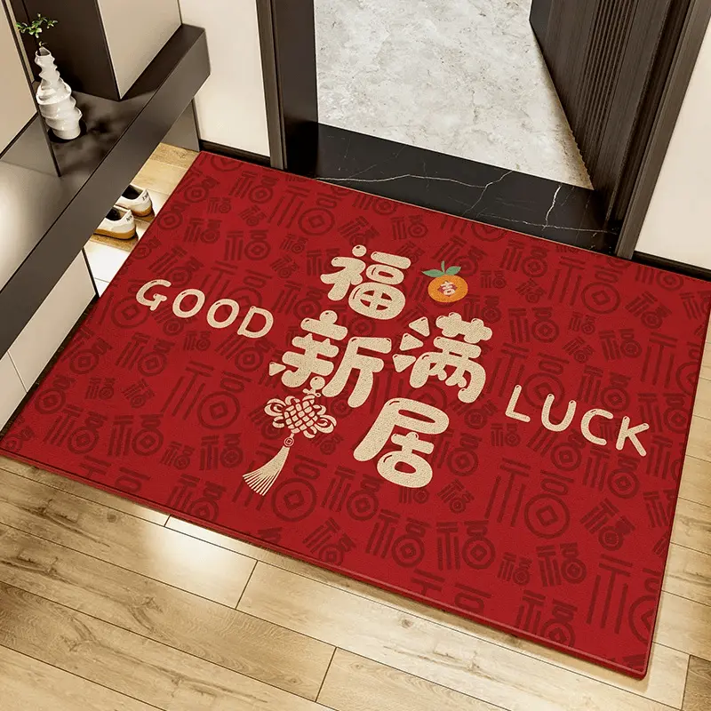 【下单立减50】2026新款百福防滑地垫红色喜庆家用入户门浴室JH,淘宝优惠券,粉丝福利购,淘宝优惠卷
