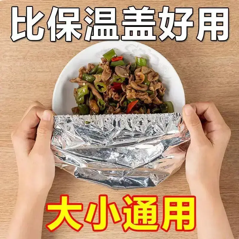【下单立减50】饭菜保温套食品级铝箔膜套保温罩厨房餐桌保鲜BW,淘宝优惠券,粉丝福利购,淘宝优惠卷