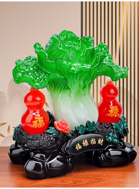 招财葫芦玉白菜家里家居客厅玄关酒视柜子电柜装饰品摆业开件礼品