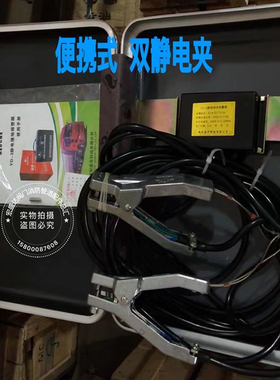 正品防爆认证产品包检恒和牌智能型YD-3静电接地报警器固定式