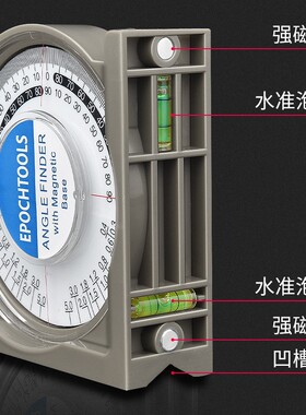 多功能测角度尺水平坡度万用能角尺量角器木工高精度角度测量仪角