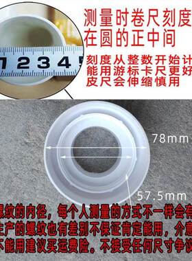 蹲便器水箱下面拧水管螺帽螺母锁扣厕所蹲坑马桶50管接头配件58