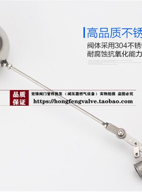 今科/不锈钢304可调式液位浮球阀/90度弯双杠杆浮球阀/水箱开关