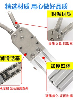 工业气动元件天行双动大小夹具 2015D 1615S/D单动机械手水口夹子