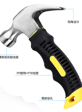 羊角锤铁锤一体榔头钉锤家用小锤子工具木工特钢纯钢木柄多功能