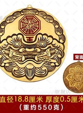 纯黄铜狮子咬剑虎头牌子吞口兽镜门头风俗挂件太极双剑十二生肖