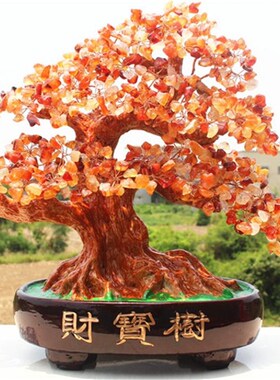 开业礼品黄水晶客厅摆件 招财树家居电视柜饰品摇钱树