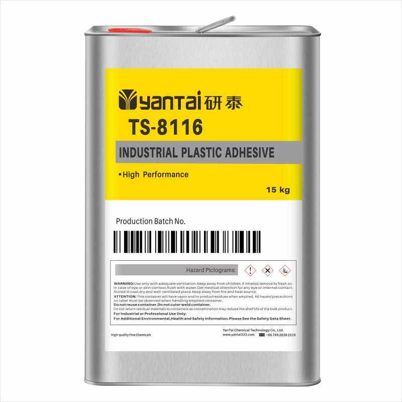 强力TPU粘ABS胶黏剂透明粘接PC纸张布搪胶皮革胶水PVC塑料胶粘剂,淘宝优惠券,粉丝福利购,淘宝优惠卷